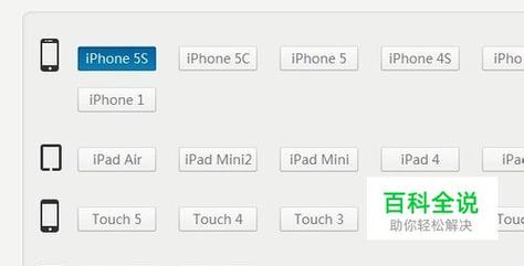 通过遵循上述步骤和注意事项，你可以顺利完成从iOS7.0.5到最新系统的升级过程，同时享受到新系统带来的各种改进和新功能。