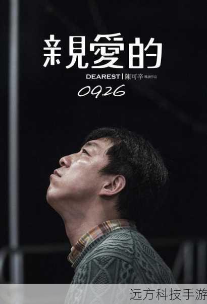 随着剧情的发展,他们之间的感情也在不断变化和升华,谈宋和黄橙子从互怼到逐渐产生了懵懂的感情,他们在相处中慢慢发现了彼此的重要性,而祝今宵在面对感情时也有着自己的困惑和挣扎。