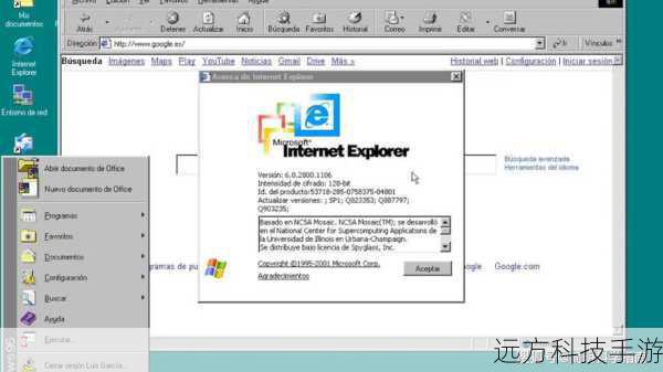 iexplore.exe 是 Internet Explorer 的核心组件之一,负责浏览器的运行和功能实现,当电脑出现 iexplore.exe 错误时,通常意味着这个关键文件可能遭到了损坏、丢失或被病毒攻击,以下是几个常见的原因: