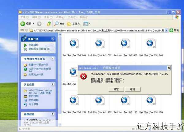 确保你遇到的是 iexplore.exe 相关的错误信息,而非其他程序的错误,可以通过任务管理器查看具体的错误描述和堆栈跟踪来确认。