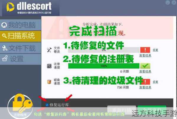 使用 Windows 自带的系统文件检查工具(SFC 或 DISM)可以帮助修复部分系统文件损坏的情况,具体操作如下: