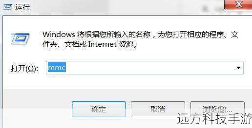 1、按Win + R 打开运行对话框,输入cmd 并按回车进入命令提示符。
