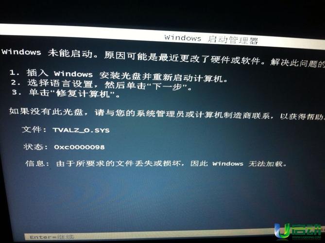 Q3: 我不想重装操作系统,有没有更简单的解决方法?
