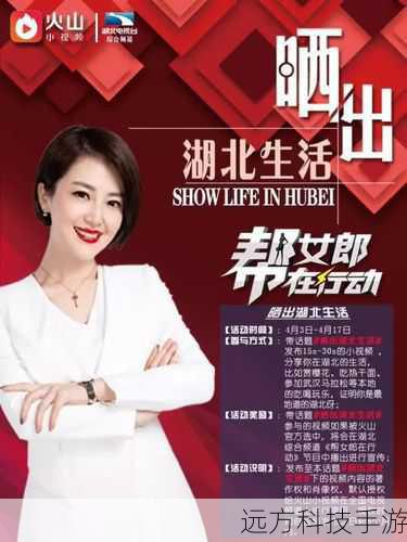 《帮女郎帮你忙》是一档深受观众喜爱的民生服务类节目,对于“帮女郎帮你忙 20200811 什么时候开始,在哪看”这个问题,下面来为大家详细解答。