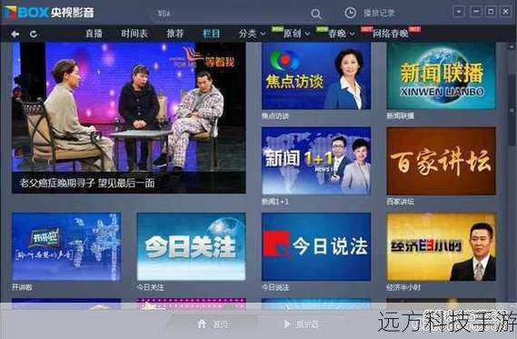 答:具体开始时间需要查看电视频道的节目预告、官方社交媒体账号或致电当地电视台客服了解。