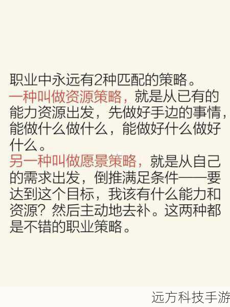2. 治疗职业