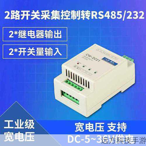 3. 控制与输出