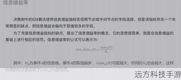 4. 辅助与增益