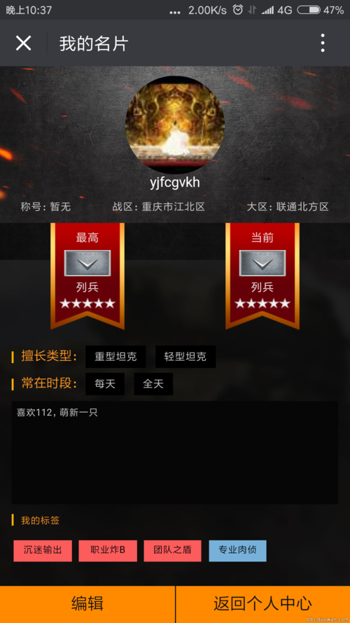 3、队伍配合:确保队伍中有足够的坦克和控制职业,减少治疗职业的压力。