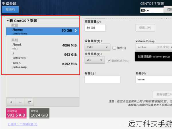 - 至少4GB的硬盘空间