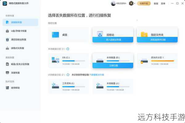 1、备份重要数据：在安装过程中，您的硬盘将被格式化，因此请务必备份所有重要的文件和数据。