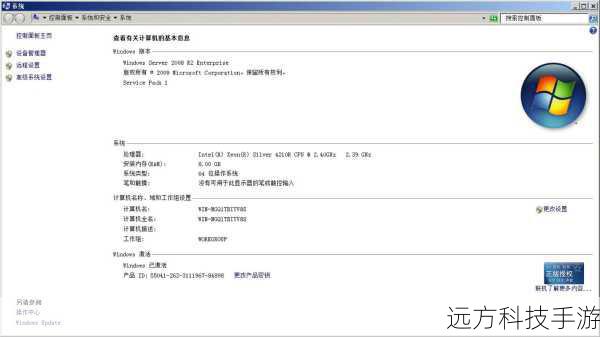 Windows 2000 Server安装流程