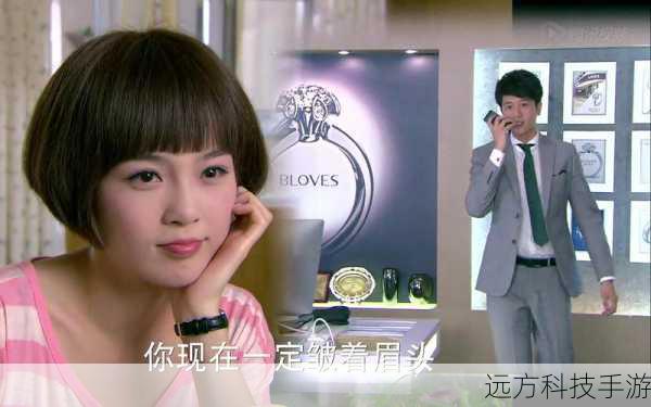 《因为爱情有晴天》是一部精彩的都市情感剧,剧中人物性格鲜明,情节跌宕起伏。