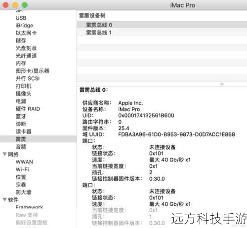 4. 配置硬件