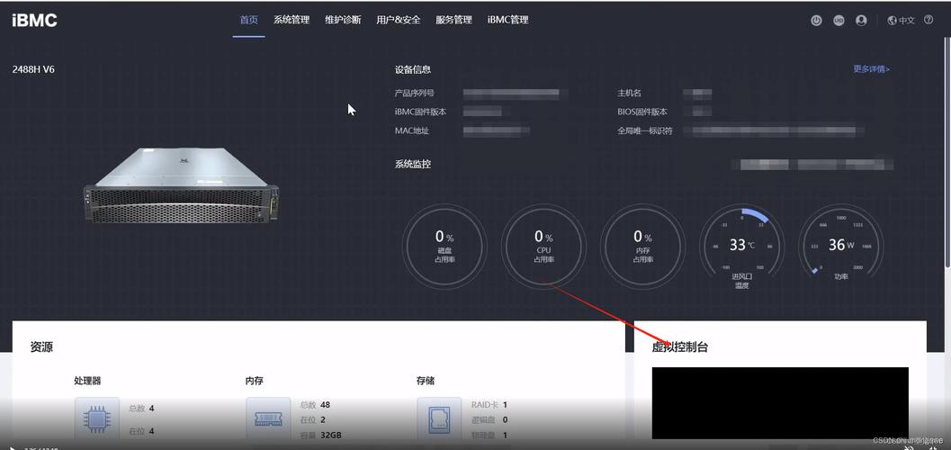 安装完成后，系统会引导您设置管理员密码和其他必要的系统配置。