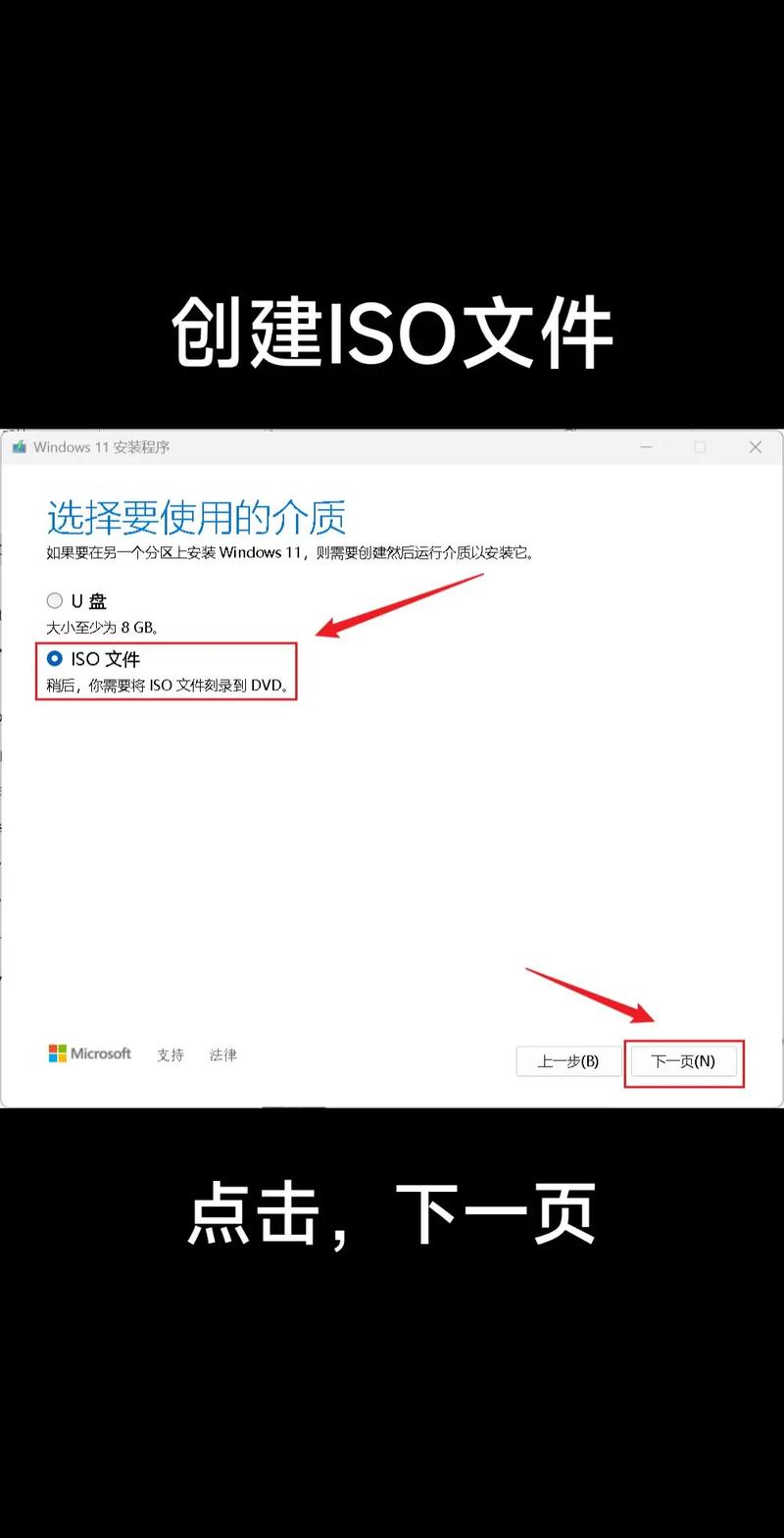 更新系统补丁：确保安装最新的安全补丁和更新。