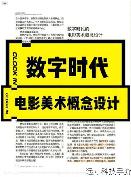 在这个数字时代，电影已成为我们娱乐生活的重要组成部分，面对纷繁复杂的网络环境和版权问题，如何安全、合法地将电影下载到电脑上，成为了一个既实用又需要谨慎处理的话题，下面，我将为大家分享几种高效且合法的电影下载方法，帮助您在享受电影的同时，保护自己的权益。