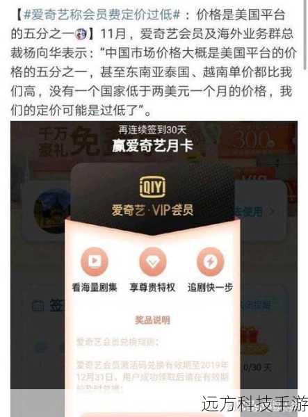 方法一：在线观看平台订阅服务
