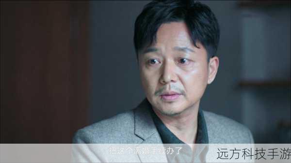 剧情围绕着倪家展开，通过一系列的家庭琐事和重大事件，展现了熟年人的生活百态，倪伟民和吴二琥为了儿子的婚房而四处奔波，他们在经济压力和家庭矛盾中努力维持着平衡，倪伟强在面对工作压力和情感困惑时，不断地自我反思和挣扎，试图找到自己的人生方向，倪伟贞在事业和爱情上也经历了诸多波折，她在成长的过程中逐渐明白了生活的真谛。