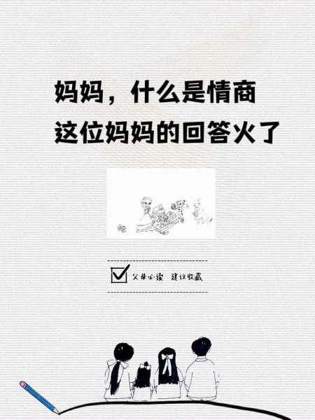 在剧中，我们可以看到许多熟悉的场景和情感，比如父母对子女的关爱、兄弟姐妹之间的情谊、夫妻之间的矛盾与和解等等，这些情节让我们感同身受，仿佛看到了自己和身边人的影子，剧中的演员们也都有着出色的表现，他们用精湛的演技将角色刻画得入木三分，让我们更加深入地了解了角色的内心世界。