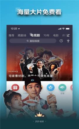 问题三：如何在下载大量电影时节省流量？