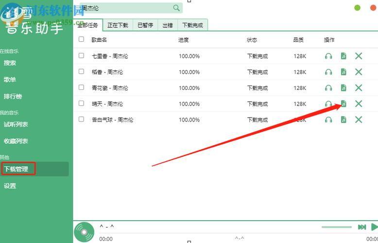 设置下载优先级：在某些下载管理器中，可以设置下载优先级，确保下载任务按照重要性和紧急程度排序。