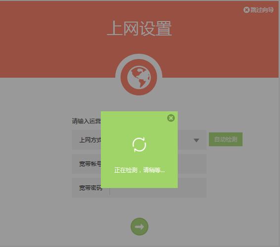 方法二:登录路由器管理界面