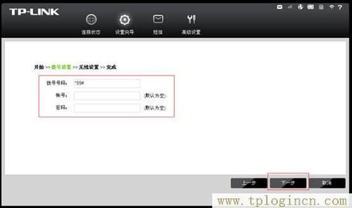 如果默认密码已经失效,或者你想查看当前设置的密码,那么登录路由器的管理界面将是你的不二之选。