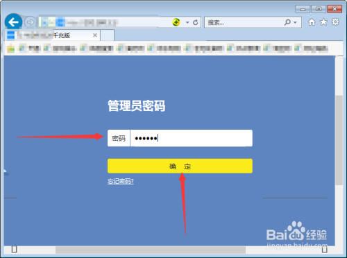 1、打开浏览器:在电脑的浏览器地址栏中输入路由器的登录地址,通常是192.168.1.1或192.168.0.1,具体地址请参考路由器背面的标签。