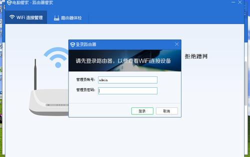 2、输入登录信息:输入路由器的用户名和密码进行登录,如果你没有更改过这些信息,它们也应该在路由器背面的标签上,如果更改过但忘记了,可能需要重置路由器到出厂设置(方法见下文)。