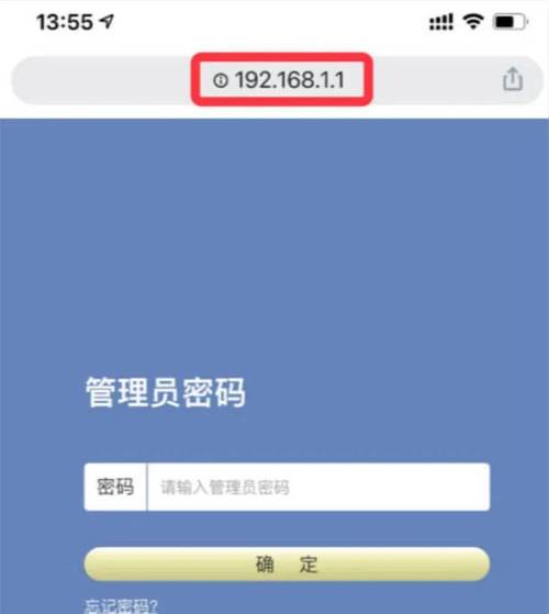 3、查找WiFi密码:登录成功后,你会看到路由器的管理界面,不同品牌的路由器界面可能略有不同,但通常可以在“无线设置”、“WiFi设置”或类似的选项中找到WiFi密码,你可以直接查看或修改WiFi密码。