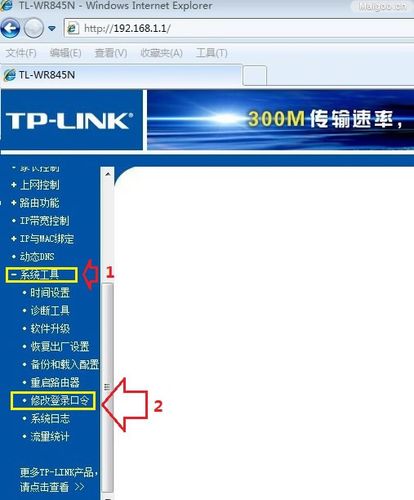 Q: 我忘记了路由器的登录密码怎么办?