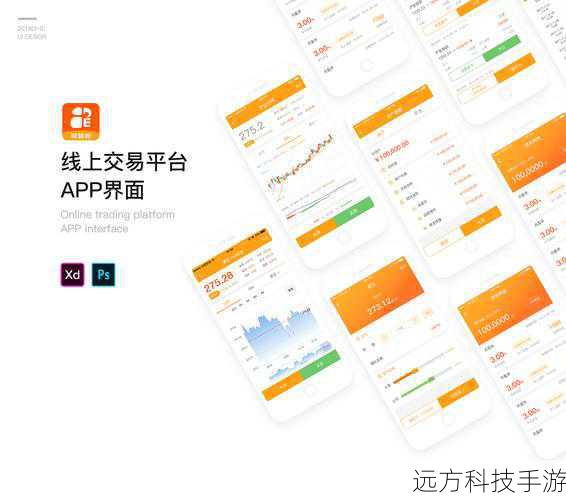 免费交易平台