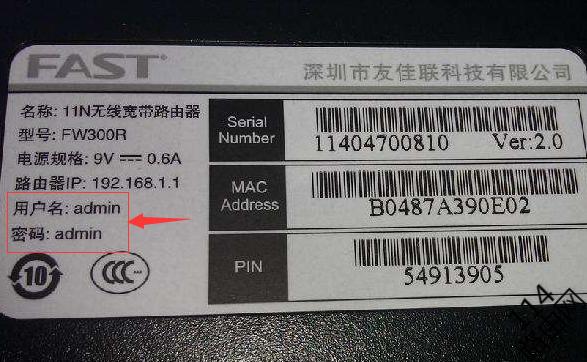 A: 如果忘记了路由器的登录密码,可以尝试使用路由器背面的默认用户名和密码登录,如果默认密码也无效,且没有绑定手机APP,那么可能需要将路由器重置到出厂设置,然后重新设置路由器,包括设置新的登录密码和WiFi密码。