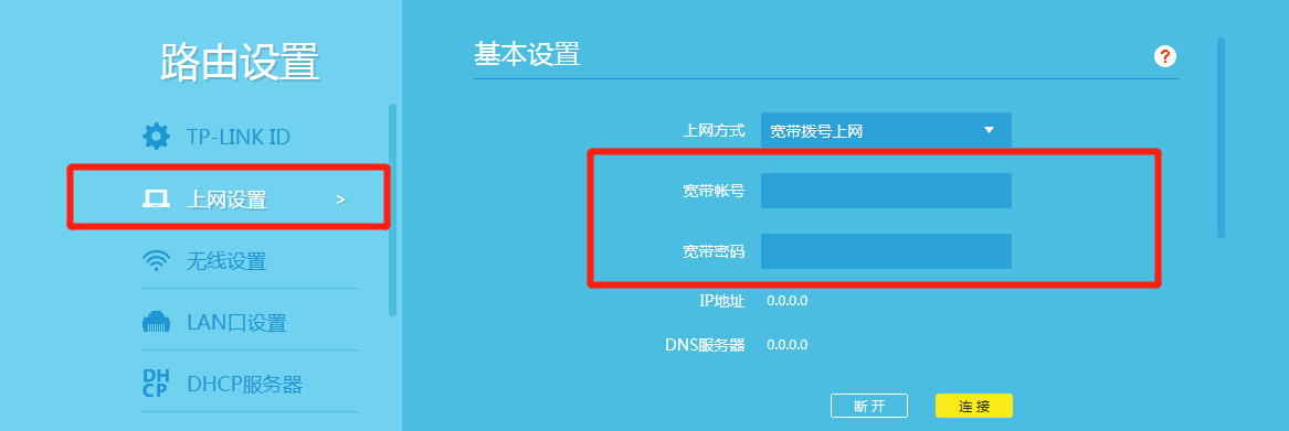 Q: 重置路由器后,我的网络设置会丢失吗?