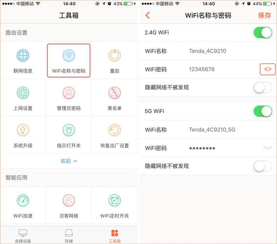 Q: 我可以在不重置路由器的情况下找回WiFi密码吗?