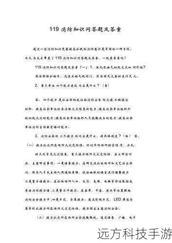相关问题解答