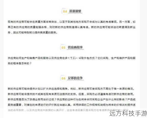 A1: 选择交易平台时,应考虑以下几个因素:
