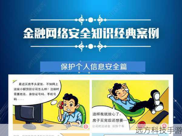 安全性:确保平台有良好的安全记录和用户保护措施。