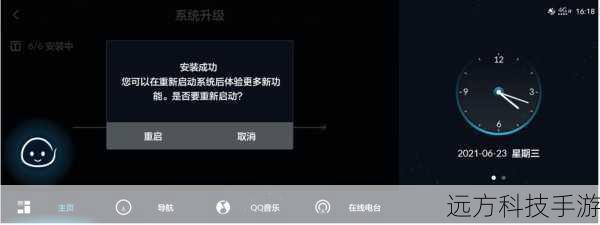 OTA升级是什么意思?