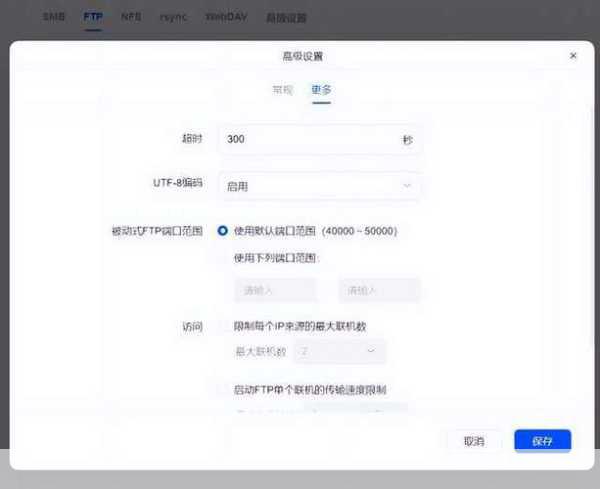 1、检测更新:设备会定期或根据用户设置检查是否有新的软件或固件更新可用。