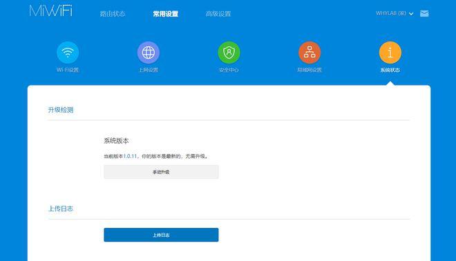 2、下载更新包:如果检测到有更新可用,设备会开始下载更新包,这个过程可能需要一些时间,具体取决于更新包的大小和设备的网络状况。
