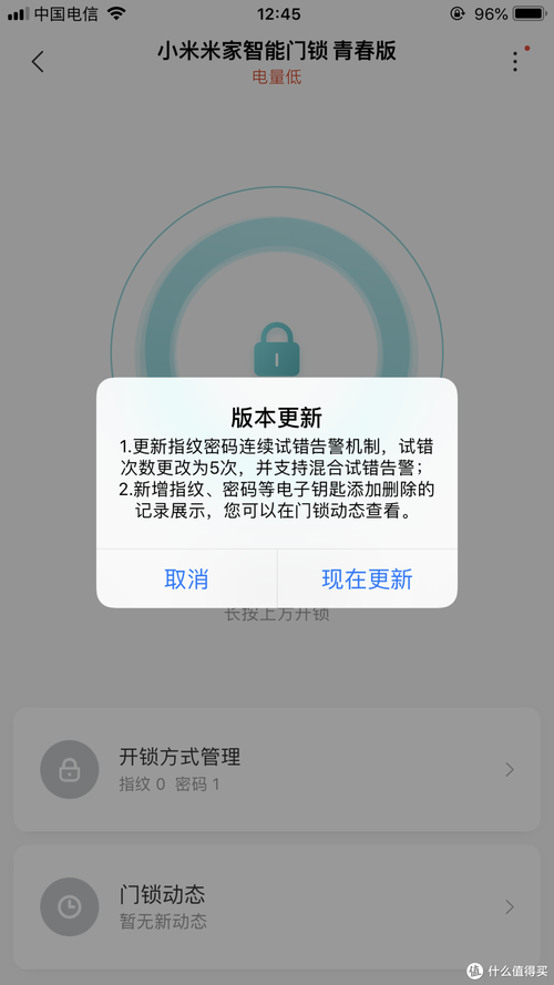 4、完成更新:安装完成后,设备会重启并加载新的软件或固件版本,用户此时可以开始享受更新带来的新功能和改进。