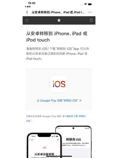 Q2:OTA升级会清空设备数据吗?