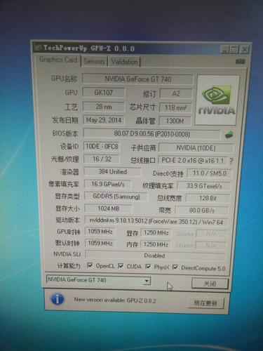 问题一:NVIDIA GeForce GT 740M的显存类型是什么?