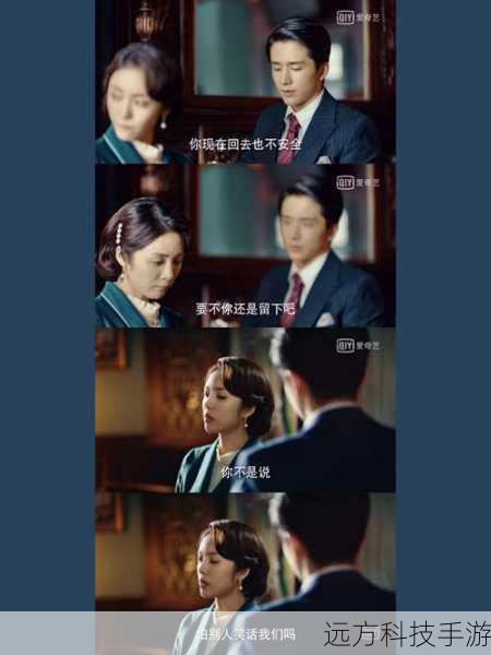 在《光芒》第 25 集里,故事继续跌宕起伏,程亦治和吴丽姿的关系依然复杂微妙,他们在各自的道路上前行,却又时不时地交汇。