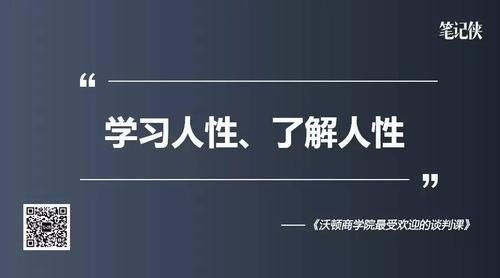 这一集中还有许多精彩的情节和细节,比如一场紧张刺激的商业谈判,一次感人至深的重逢,以及一个令人意想不到的转折,这些情节都让观众们沉浸其中,感受到了故事的魅力和张力。