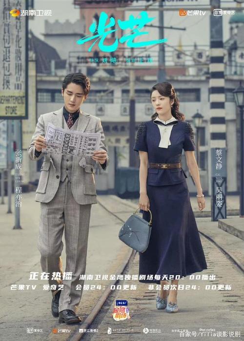 1、程亦治在这一集中是如何应对钱庄面临的危机的?