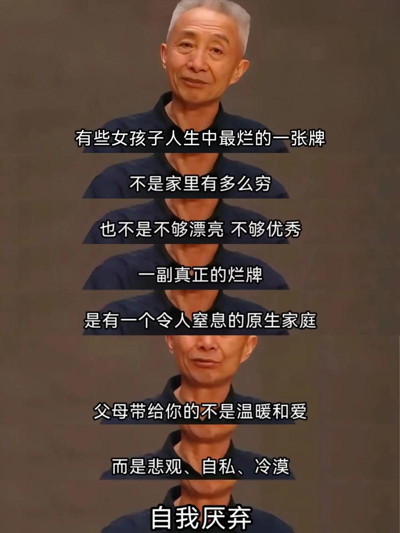 答:她逐渐走出阴影,参与公益活动,努力提升自己并重新找到了人生意义。