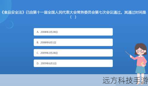 问答时间: